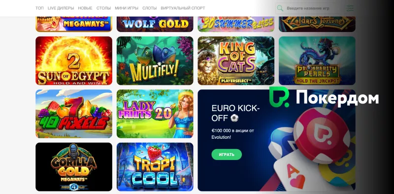 Игровой автомат Sweet Bonanza в казино Pokerdom